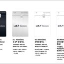 현대오토마스타 | 네이버 카카오 카동 오토캐시백 신차 일시불 구입 할인 방법