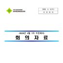 하양읍행정복지센터 이미지