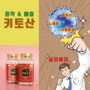 오혜숙생활단식전주지사