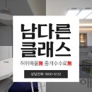 (유) 스 테 이미지