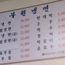 대명야채 이미지