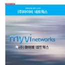 (주)마이비 이미지