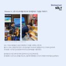 베트남에서 행복을 외치다. with신한 SOL트래블 체크카드