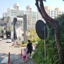 동평공원 화장실 이미지