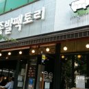 족발팩토리 이미지