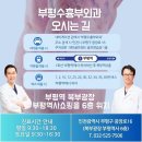 케이씨에스 부평수흉부외과의원 네이버블로그