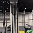 헤일로크로스핏