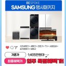 주안가전