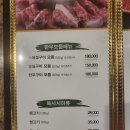 녹색한우한우프라자