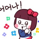 민자네닭칼국수 이미지