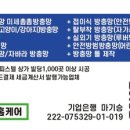 강서이룸학원