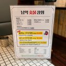 도청상회