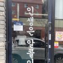 GS청주하복대점 | 청주이모카세 맛집 하복대이모│안주 미친 가성비 술집 리얼후기