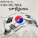 2025년 春三月! 봄날, 진진자라띄워라~ 이미지