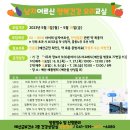 요리교실(초보) 이미지