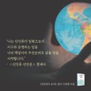 하나연결세상