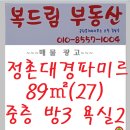 대경공인중개사사무소 이미지