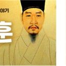 이승훈묘 이미지