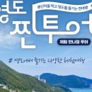 찐투어 - 중구 남대문로 117 | 찐투어