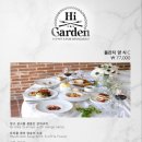 하이가든 이미지