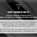 창성한의원 이미지