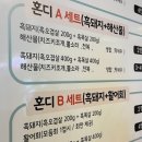 착한어물전 이미지