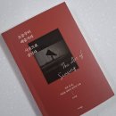286 | ※독서후기#286 <오늘부터 예술가의 시선으로 삽니다>