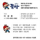 필종합상사 이미지