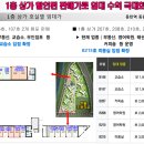 동원아파트 단지 내 이미지