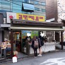 국민떡볶이 이미지