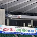 충무태권도체육관 이미지