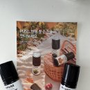 [퍼즈액상] 남친 후기! 입호흡액상 추천, 5세대 기술로 완성된 깊은 맛 '퍼즈액상' 솔직 후기 💨