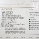 농업회사법인 (주)삼흥 이미지