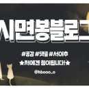 마산아구찜，굴 이미지