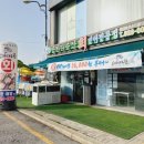금바다수산 이미지