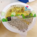 도미노피자 부산개금점 이미지