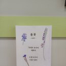 수촌초등학교 이미지