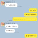 11월 안녕하쇼?