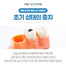 우리들40플란트치과병원 네이버블로그