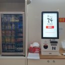 신구멍가게24 이미지