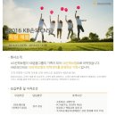 KB손해보험 인바운드 [대전-장기상담업무]직원 채용 이미지