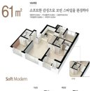 모아경로당 | 송정동 모아엘가 아파트 소개해요