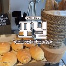 포닐, 대흥 공덕 브런치로 어떠신가요? 크루키는 백개 먹어도 안질리는 맛이에요