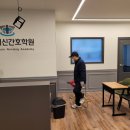 미래혁신간호학원