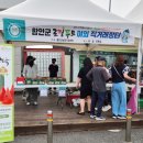 칠서(양평)휴게소 이미지