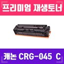 재*고* 이미지