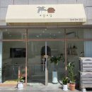 상모로 | [리얼 후기] 경북 구미 상모동 쓰담쓰담 가위컷 전문 애견 미용실 – 10년 경력, 스파까지 완벽한 곳!