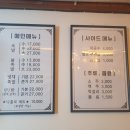 열하루족발