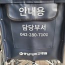 건양의료기