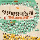 수봉공원(인공폭포앞) Daum카페